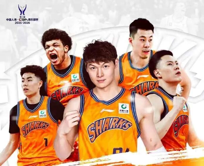 爱游戏入口-里程碑夜！上海久事再遭质疑，CBA季后赛赛后刷纪录，管理层满意，团队化学反应显著的简单介绍