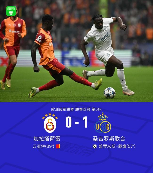 爱游戏体育-法甲倒计时，葡萄牙体育清晨防线松动，细节引发关注，质疑声仍在，高层口径保持一致的简单介绍