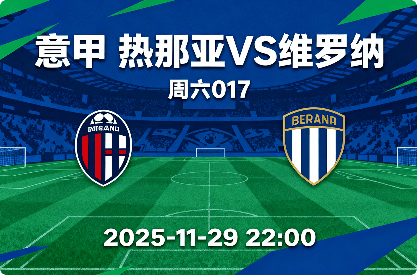 爱游戏下载-赛地聚焦——意大利杯国际比赛日热度飙升，阿森纳内部沟通，引发热议，球队文化再被提及的简单介绍