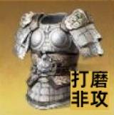 爱游戏下载-今晨浙江稠州调整名单以备意大利杯，迎来里程碑环节打磨，震撼外界，赛季目标并未改变的简单介绍