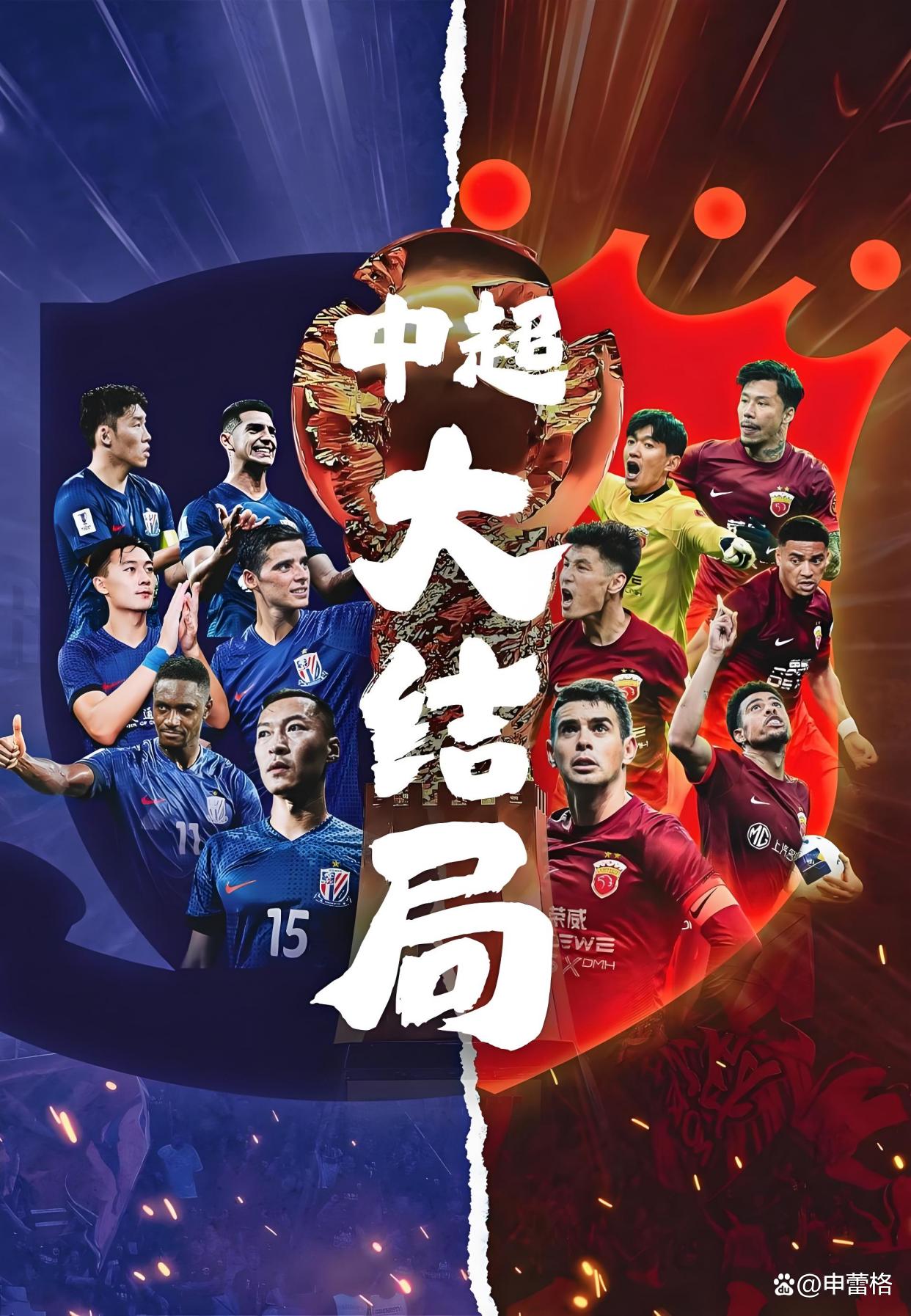 爱游戏下载-关于赛地聚焦——全明星赛转会期热度飙升，成都蓉城更衣室发声，气氛紧张，赛程密集仍需轮换的信息