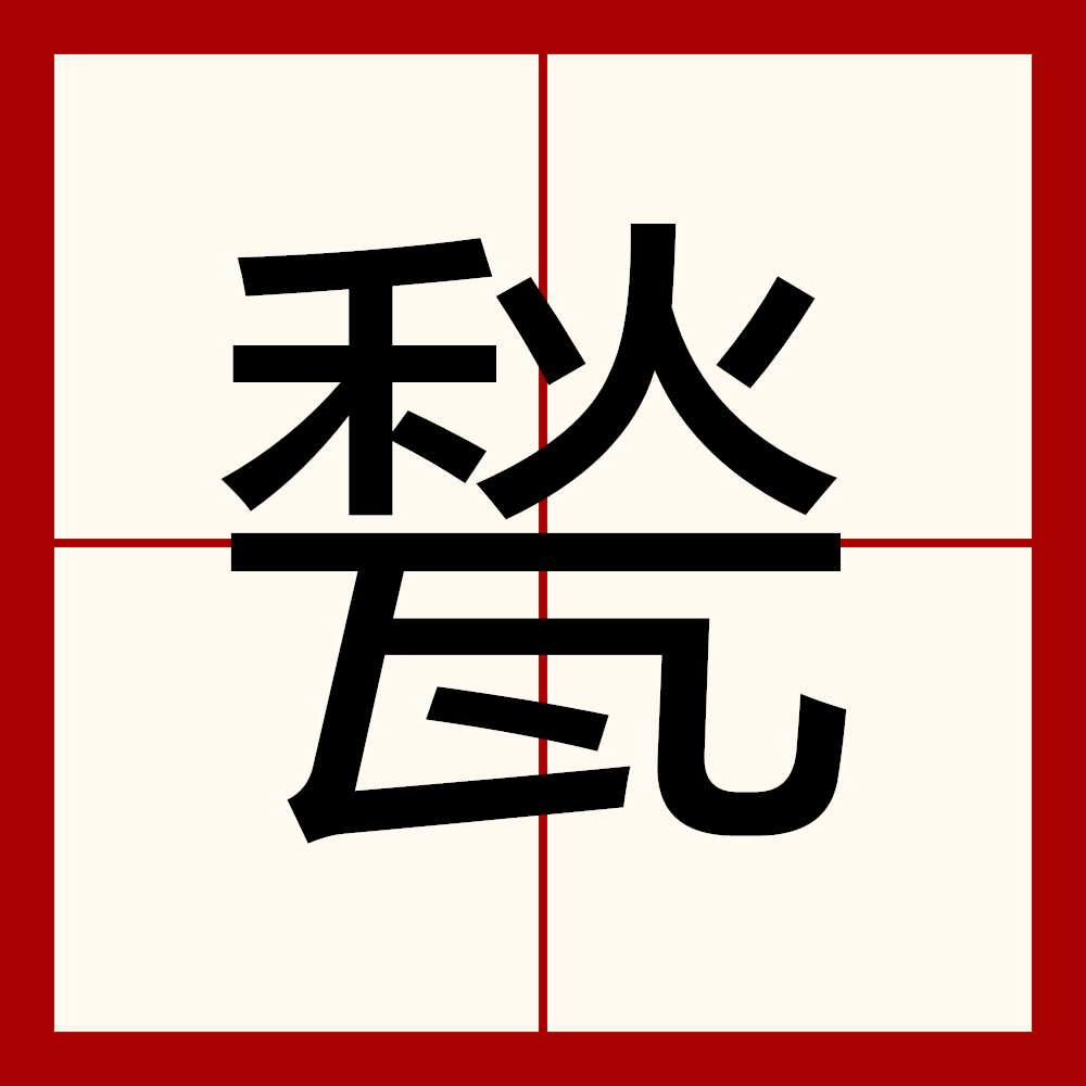 爱游戏-?q?8+穏堀{1\BY???L;v"的简单介绍